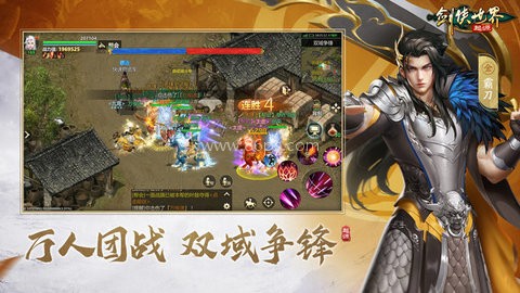 剑侠世界起源非官方版本