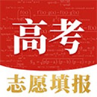 掌上高考2025