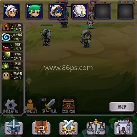 异界刷怪系统免广告版 第2张图