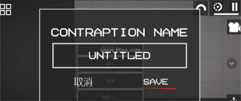 甜瓜乐园正版16.0 第12张图