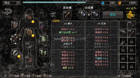 地狱之窟（HofA安装器）