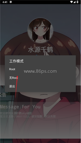 水原千鹤美化包 第1张图