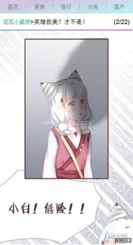 百年漫画 百年漫画