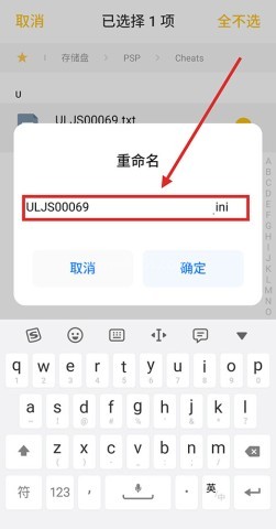 奥特曼格斗进化0全人物版 第10张图
