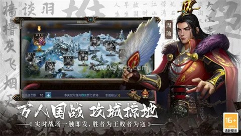 主公别闹测试服