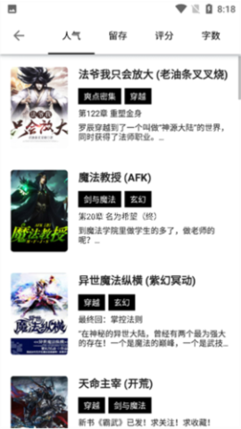 书海阁 第3张图