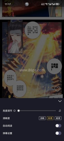 全免漫画 第9张图