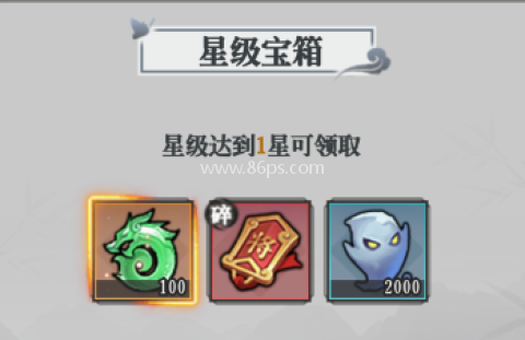 天神赵子龙微信版 第6张图