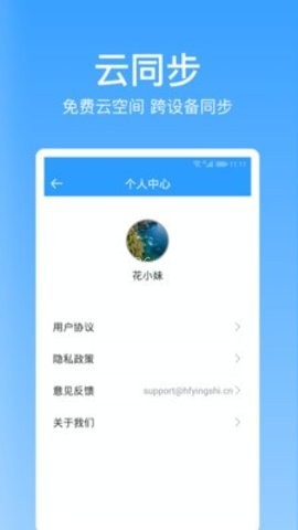 点滴记录