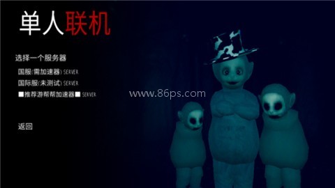 鬼天3剧情版