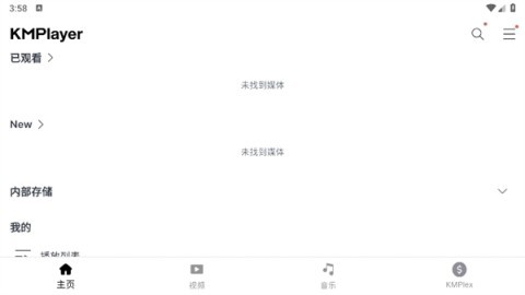 kmplayerTV版