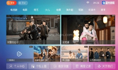 蓝光影院tv版