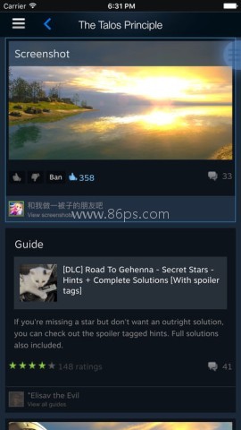 steam令牌手机验证器
