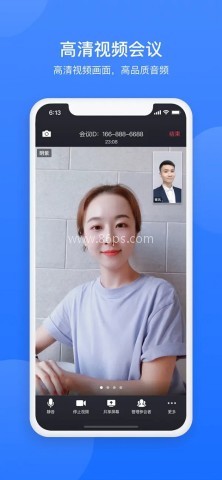 网易会议官方版
