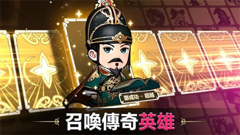 仓鼠传说港台服
