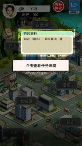 厨神重归巅峰