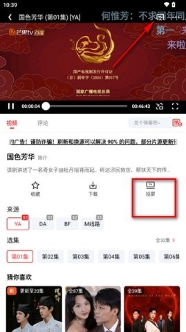 阳光彼岸