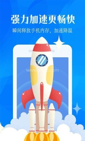 强力清理 第2张图