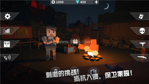 丧尸世界的幸存者联机版 第1张图