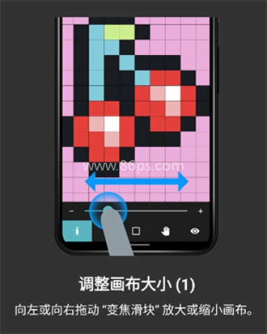 八位元画家app 第5张图