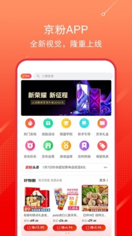 京粉 第2张图