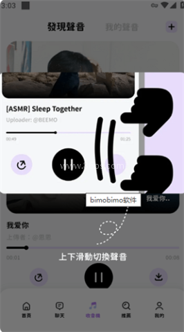 bimobimo 第3张图