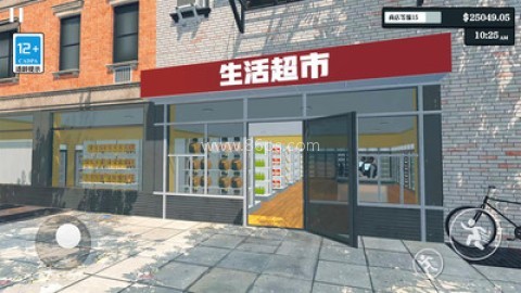 超市经营模拟器无广告版