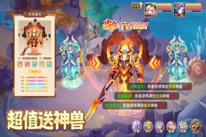 驯龙物语官网版