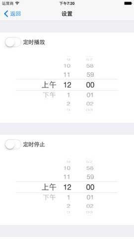龙卷风收音机纯净版