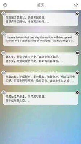 AI提词精灵 第2张图