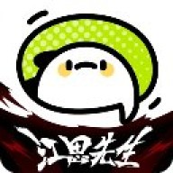 爱奇艺叭嗒