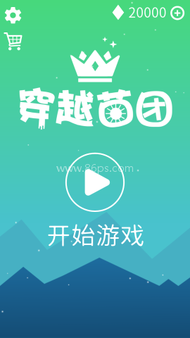 穿越菌团 第2张图
