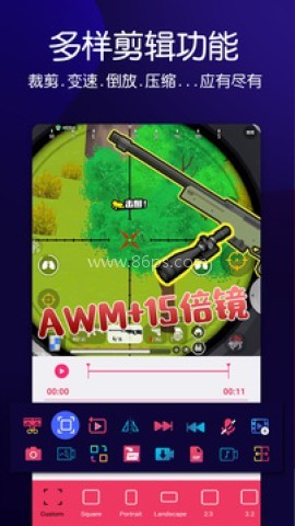 动感音乐相册