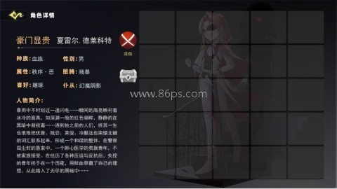 恐怖躲猫猫5全皮肤 第11张图