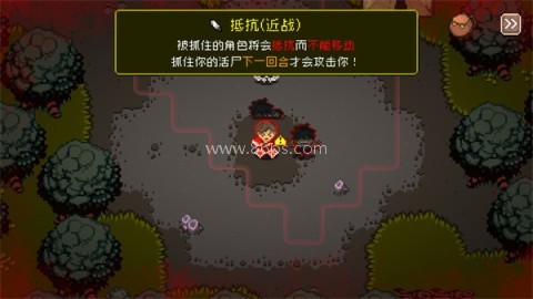活尸战棋(内置菜单) 第1张图