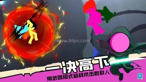 火柴人地下城 第2张图