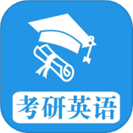 考研英语真题