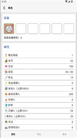 女娲捏人3融合