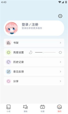 jk漫画 第2张图