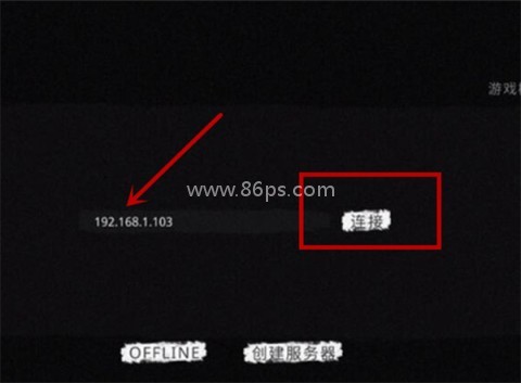 鬼魂theghost(可联机) 第3张图