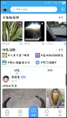 宜州论坛 第2张图