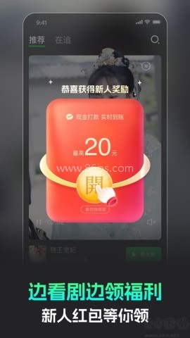 蕉果短剧 蕉果短剧