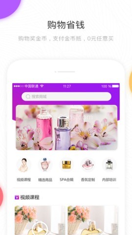 香气博物馆 第1张图