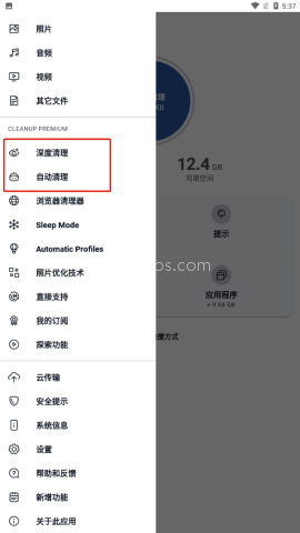 ccleaner专业版 第4张图