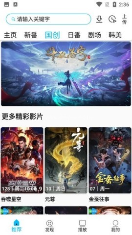 z动漫官方版