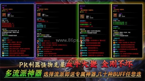 神游专属神器