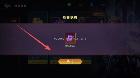 恐怖躲猫猫5全皮肤 第15张图