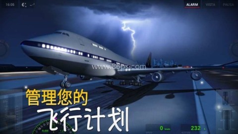 极限着陆v3.7.8