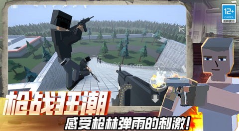 迷你快枪手