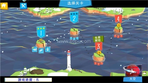 桥梁模拟建造手游 第1张图